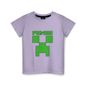 Детская футболка хлопок с принтом Роман - Minecraft в Курске, 100% хлопок | круглый вырез горловины, полуприлегающий силуэт, длина до линии бедер | крипер | майнкрафт