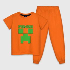 Детская пижама хлопок с принтом Роман - Minecraft в Курске, 100% хлопок |  брюки и футболка прямого кроя, без карманов, на брюках мягкая резинка на поясе и по низу штанин
 | крипер | майнкрафт