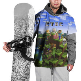 Накидка на куртку 3D с принтом Стас - Minecraft в Курске, 100% полиэстер |  | Тематика изображения на принте: майнкрафт | станислав | стас