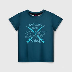Детская футболка 3D с принтом Школа серфинга в Курске, 100% гипоаллергенный полиэфир | прямой крой, круглый вырез горловины, длина до линии бедер, чуть спущенное плечо, ткань немного тянется | волна | доска | малибу | море | океан | отдыx | пляж | серфинг | синий | экстрим
