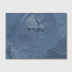 Альбом для рисования с принтом Vikings в Курске, 100% бумага
 | матовая бумага, плотность 200 мг. | Тематика изображения на принте: midgard | viking | wolves | викинги | воин | волк | игра