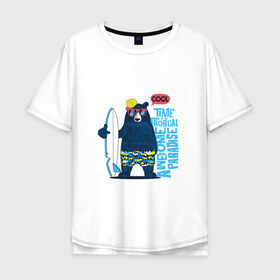 Мужская футболка хлопок Oversize с принтом Медведь в Курске, 100% хлопок | свободный крой, круглый ворот, “спинка” длиннее передней части | каникулы | лето | медведи | медведь | море | отдых | отпуск | пляж | с медведем | серф | серфинг