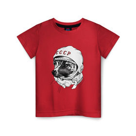 Детская футболка хлопок с принтом Собака в космосе в Курске, 100% хлопок | круглый вырез горловины, полуприлегающий силуэт, длина до линии бедер | белка и стрелка | космос | собака | ссср