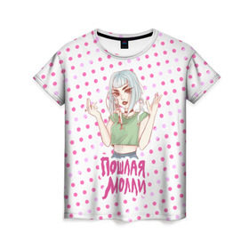 Женская футболка 3D с принтом Милая Молли в Курске, 100% полиэфир ( синтетическое хлопкоподобное полотно) | прямой крой, круглый вырез горловины, длина до линии бедер | инди | кирилл бледный | молли | пошлая молли