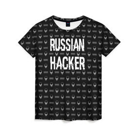 Женская футболка 3D с принтом Russian Hacker в Курске, 100% полиэфир ( синтетическое хлопкоподобное полотно) | прямой крой, круглый вырез горловины, длина до линии бедер | cracker | hacker | keyboard | russian | skull | взломщик | клавиатура | крекер | русский | хакер | череп