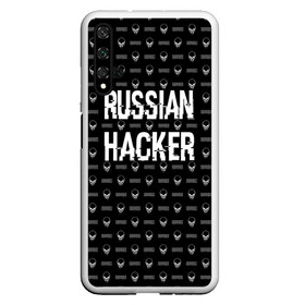 Чехол для Honor 20 с принтом Russian Hacker в Курске, Силикон | Область печати: задняя сторона чехла, без боковых панелей | cracker | hacker | keyboard | russian | skull | взломщик | клавиатура | крекер | русский | хакер | череп