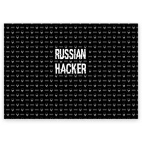 Поздравительная открытка с принтом Russian Hacker в Курске, 100% бумага | плотность бумаги 280 г/м2, матовая, на обратной стороне линовка и место для марки
 | cracker | hacker | keyboard | russian | skull | взломщик | клавиатура | крекер | русский | хакер | череп