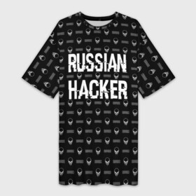 Платье-футболка 3D с принтом Russian Hacker в Курске,  |  | cracker | hacker | keyboard | russian | skull | взломщик | клавиатура | крекер | русский | хакер | череп