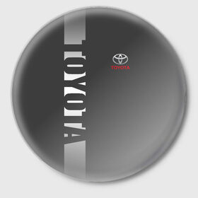 Значок с принтом TOYOTA SPORT в Курске,  металл | круглая форма, металлическая застежка в виде булавки | auto | sport | toyota | авто | автомобиль | автомобильные | бренд | марка | машины | спорт | тойота