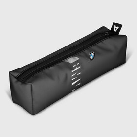 Пенал 3D с принтом BMW SPORT в Курске, 100% полиэстер | плотная ткань, застежка на молнии | bmw | bmw motorsport | bmw performance | carbon | m | motorsport | performance | sport | бмв | карбон | моторспорт | спорт