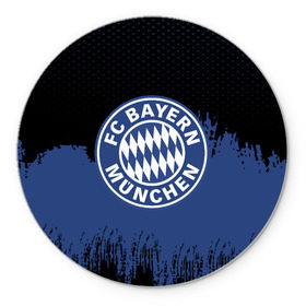 Коврик круглый с принтом FC Bayern Munchen uniform в Курске, резина и полиэстер | круглая форма, изображение наносится на всю лицевую часть | football | soccer | байерн