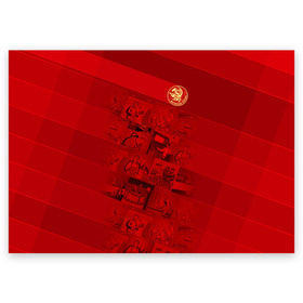 Поздравительная открытка с принтом Ветеран труда в Курске, 100% бумага | плотность бумаги 280 г/м2, матовая, на обратной стороне линовка и место для марки
 | ussr | врач | знак | знамя | колосья | коммунизм | красный | медицина | молот | партия | пионер | серп | советский | союз | ссср | стаханов | труд | физика | флаг | химия | хлеб | целина