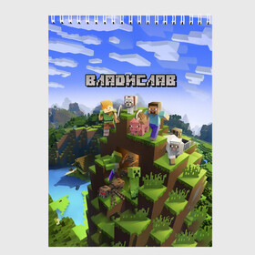 Скетчбук с принтом Владислав - Minecraft в Курске, 100% бумага
 | 48 листов, плотность листов — 100 г/м2, плотность картонной обложки — 250 г/м2. Листы скреплены сверху удобной пружинной спиралью | minecraft | влад | владик | владислав | добывать | игра | игрушка | имя | компьютерная | кубики | майкрафт | майн крафт | майнкрафт | пиксели | пиксель | ремесло | с именем | слава | шахта