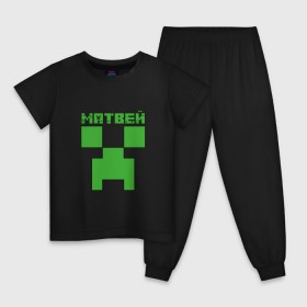 Детская пижама хлопок с принтом Матвей - Minecraft в Курске, 100% хлопок |  брюки и футболка прямого кроя, без карманов, на брюках мягкая резинка на поясе и по низу штанин
 | крипер | майнкрафт | мотя