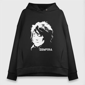 Женское худи Oversize хлопок с принтом Zemfira в Курске, френч-терри — 70% хлопок, 30% полиэстер. Мягкий теплый начес внутри —100% хлопок | боковые карманы, эластичные манжеты и нижняя кромка, капюшон на магнитной кнопке | zemfira | zемфира | автор исполнитель | женский | земфира | земфирка | земфирочка | инди рок | композитор | певица | писательница | поп рок | поэтесса | рамазанова | рок | русский | талгатовна