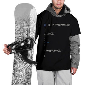 Накидка на куртку 3D с принтом Програмирование! Все что нужно в Курске, 100% полиэстер |  | c | c++ и objective c | code | habr | java | javascript | php | programming | python | ruby | stackoverflow | this | как умеем | кодим | программируем | так и живем