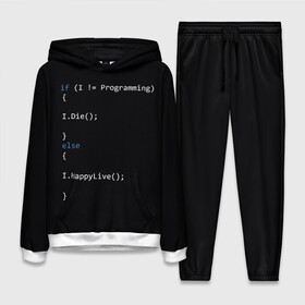 Женский костюм 3D (с толстовкой) с принтом Програмирование Все что нужно в Курске,  |  | c | c++ и objective c | code | habr | java | javascript | php | programming | python | ruby | stackoverflow | this | как умеем | кодим | программируем | так и живем