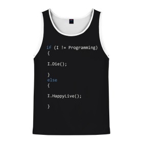Мужская майка 3D с принтом Програмирование! Все что нужно в Курске, 100% полиэстер | круглая горловина, приталенный силуэт, длина до линии бедра. Пройма и горловина окантованы тонкой бейкой | c | c++ и objective c | code | habr | java | javascript | php | programming | python | ruby | stackoverflow | this | как умеем | кодим | программируем | так и живем