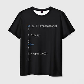 Мужская футболка 3D с принтом Програмирование! Все что нужно в Курске, 100% полиэфир | прямой крой, круглый вырез горловины, длина до линии бедер | Тематика изображения на принте: c | c++ и objective c | code | habr | java | javascript | php | programming | python | ruby | stackoverflow | this | как умеем | кодим | программируем | так и живем