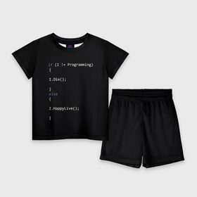Детский костюм с шортами 3D с принтом Програмирование Все что нужно в Курске,  |  | c | c++ и objective c | code | habr | java | javascript | php | programming | python | ruby | stackoverflow | this | как умеем | кодим | программируем | так и живем