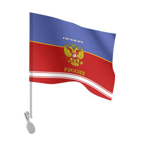Флаг для автомобиля с принтом Хоккеистка Арина в Курске, 100% полиэстер | Размер: 30*21 см | герб | красно | россия | рф | синяя