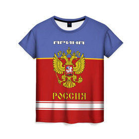 Женская футболка 3D с принтом Хоккеистка Арина в Курске, 100% полиэфир ( синтетическое хлопкоподобное полотно) | прямой крой, круглый вырез горловины, длина до линии бедер | герб | красно | россия | рф | синяя