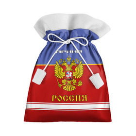 Подарочный 3D мешок с принтом Хоккеистка Арина в Курске, 100% полиэстер | Размер: 29*39 см | герб | красно | россия | рф | синяя