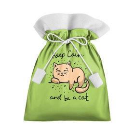 Подарочный 3D мешок с принтом Keep Calm and be a cat в Курске, 100% полиэстер | Размер: 29*39 см | cat | keep calm | домашние любимцы | животные | котики | котэ | котята | любовь | милые