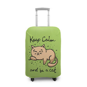 Чехол для чемодана 3D с принтом Keep Calm and be a cat в Курске, 86% полиэфир, 14% спандекс | двустороннее нанесение принта, прорези для ручек и колес | cat | keep calm | домашние любимцы | животные | котики | котэ | котята | любовь | милые