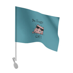 Флаг для автомобиля с принтом Быть счастливым котом! в Курске, 100% полиэстер | Размер: 30*21 см | cat | happy | домашние любимцы | животные | котики | котэ | котята | любов | милые | счастье