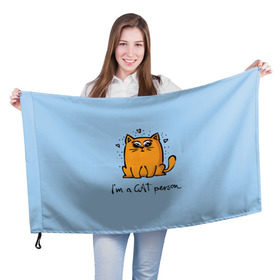Флаг 3D с принтом I am a Cat Person в Курске, 100% полиэстер | плотность ткани — 95 г/м2, размер — 67 х 109 см. Принт наносится с одной стороны | cat | домашние любимцы | животные | котики | котэ | котята | любовь | милые