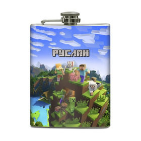 Фляга с принтом Руслан - Minecraft в Курске, металлический корпус | емкость 0,22 л, размер 125 х 94 мм. Виниловая наклейка запечатывается полностью | майнкрафт
