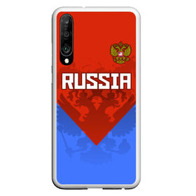 Чехол для Honor P30 с принтом Russia в Курске, Силикон | Область печати: задняя сторона чехла, без боковых панелей | Тематика изображения на принте: federation | russia | russian | герб | двуглавый | двухглавый | медведь | олимпиада | орел | патриот | россии | российская | россия | рф | спорт | три колор | федерация | флаг | форма | я русский