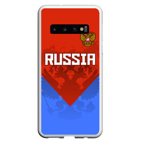 Чехол для Samsung Galaxy S10 с принтом Russia в Курске, Силикон | Область печати: задняя сторона чехла, без боковых панелей | Тематика изображения на принте: federation | russia | russian | герб | двуглавый | двухглавый | медведь | олимпиада | орел | патриот | россии | российская | россия | рф | спорт | три колор | федерация | флаг | форма | я русский