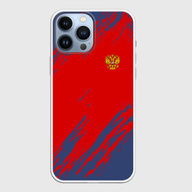Чехол для iPhone 13 Pro Max с принтом RUSSIA SPORT в Курске,  |  | russia | белый | болельщик | герб | двуглавый орел | корона | красный | лошадь | модные | надписи | орел | патриот | россия | синий | спорт | спортивные | триколор | униформа | фанат | цвет