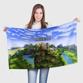 Флаг 3D с принтом Анжела - Minecraft в Курске, 100% полиэстер | плотность ткани — 95 г/м2, размер — 67 х 109 см. Принт наносится с одной стороны | 