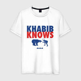 Мужская футболка хлопок с принтом Khabib Knows в Курске, 100% хлопок | прямой крой, круглый вырез горловины, длина до линии бедер, слегка спущенное плечо. | 