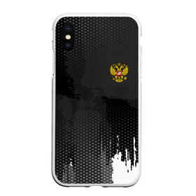 Чехол для iPhone XS Max матовый с принтом RUSSIA SPORT в Курске, Силикон | Область печати: задняя сторона чехла, без боковых панелей | abstraction | grunge | russia | sport | абстракция | герб | краска | русский | символика рф | спорт | спортивный | триколор | униформа | форма | я русский