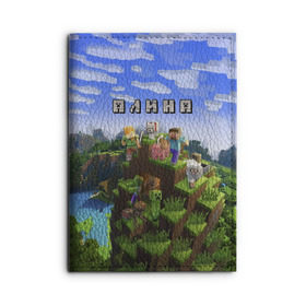 Обложка для автодокументов с принтом Алина - Minecraft в Курске, натуральная кожа |  размер 19,9*13 см; внутри 4 больших “конверта” для документов и один маленький отдел — туда идеально встанут права | алинка | алька | аля | имя | майнкрафт