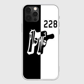 Чехол для iPhone 12 Pro Max с принтом 228 в Курске, Силикон |  | Тематика изображения на принте: 228 | rap | зачитал | пистолет | пушка | реп | репер | рэп | рэпер | статья | ствол