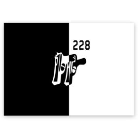 Поздравительная открытка с принтом 228 в Курске, 100% бумага | плотность бумаги 280 г/м2, матовая, на обратной стороне линовка и место для марки
 | 228 | rap | зачитал | пистолет | пушка | реп | репер | рэп | рэпер | статья | ствол