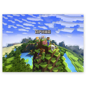 Поздравительная открытка с принтом Арина - Minecraft в Курске, 100% бумага | плотность бумаги 280 г/м2, матовая, на обратной стороне линовка и место для марки
 | Тематика изображения на принте: майнкрафт