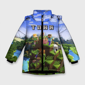 Зимняя куртка для девочек 3D с принтом Таня - Minecraft в Курске, ткань верха — 100% полиэстер; подклад — 100% полиэстер, утеплитель — 100% полиэстер. | длина ниже бедра, удлиненная спинка, воротник стойка и отстегивающийся капюшон. Есть боковые карманы с листочкой на кнопках, утяжки по низу изделия и внутренний карман на молнии. 

Предусмотрены светоотражающий принт на спинке, радужный светоотражающий элемент на пуллере молнии и на резинке для утяжки. | minecraft | добывать | игра | игрушка | имя | компьютерная | кубики | майкрафт | майн крафт | майнкрафт | пиксели | пиксель | ремесло | с именем | танька | танюша | таня | татьяна | шахта