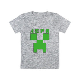 Детская футболка хлопок с принтом Лера - Minecraft в Курске, 100% хлопок | круглый вырез горловины, полуприлегающий силуэт, длина до линии бедер | валерия | крипер | лера | лерка | майнкрафт