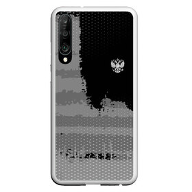 Чехол для Honor P30 с принтом Russia Sport collection Gray в Курске, Силикон | Область печати: задняя сторона чехла, без боковых панелей | abstraction | grunge | russia | sport | абстракция | герб | краска | русский | символика рф | спорт | спортивный | триколор | униформа | форма | я русский