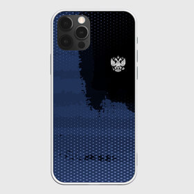 Чехол для iPhone 12 Pro Max с принтом Russia Sport 2018 в Курске, Силикон |  | abstraction | grunge | russia | sport | абстракция | герб | краска | русский | символика рф | спорт | спортивный | триколор | униформа | форма | я русский