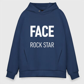 Мужское худи Oversize хлопок с принтом Face rock star в Курске, френч-терри — 70% хлопок, 30% полиэстер. Мягкий теплый начес внутри —100% хлопок | боковые карманы, эластичные манжеты и нижняя кромка, капюшон на магнитной кнопке | Тематика изображения на принте: hip hop | hiphop | mayhem | mc | rap | revenge | vlone | зачитал | иван дрёмин | клауд | мс | реп | репер | речитатив | рэп | рэпер | трэп | фас | фейс | фес | хип | хипхоп | хоп