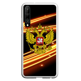 Чехол для Honor P30 с принтом Russia collection в Курске, Силикон | Область печати: задняя сторона чехла, без боковых панелей | abstraction | grunge | russia | sport | абстракция | герб | краска | русский | символика рф | спорт | спортивный | триколор | униформа | форма | я русский