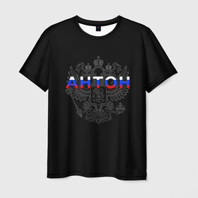 Мужская футболка 3D с принтом Антон в Курске, 100% полиэфир | прямой крой, круглый вырез горловины, длина до линии бедер | name | whith name | антон | герб | имена | именная | именной | имя | с именем | символика | триколор | флаг