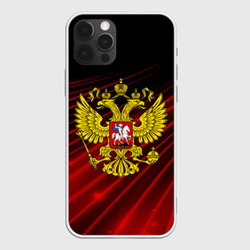 Чехол для iPhone 12 Pro Max с принтом Russia abstract collection RED в Курске, Силикон |  | abstraction | grunge | russia | sport | абстракция | герб | краска | русский | символика рф | спорт | спортивный | триколор | униформа | форма | я русский